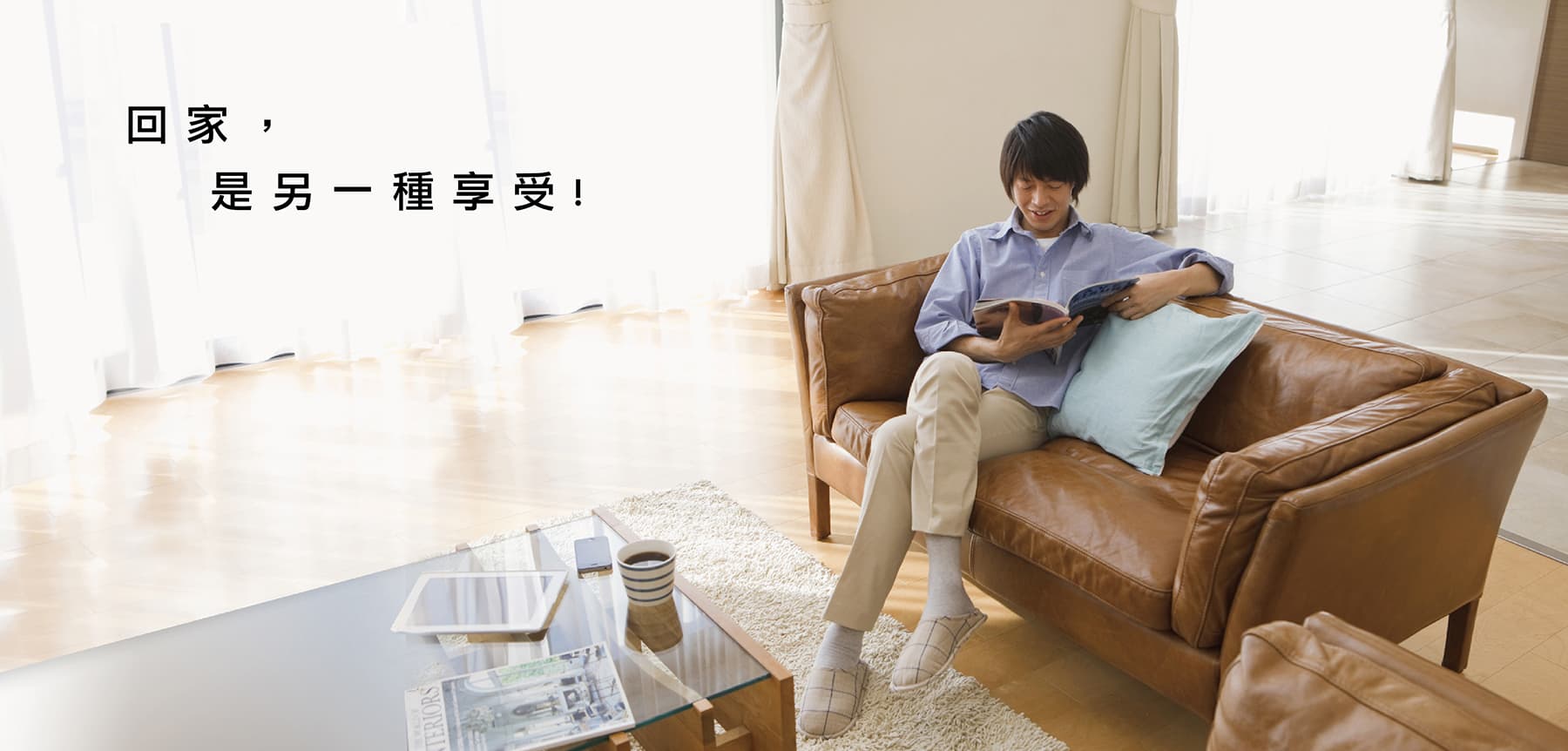 家立淨專業定期清潔服務：涵蓋台北、新北、桃園、新竹、苗栗、台中地區