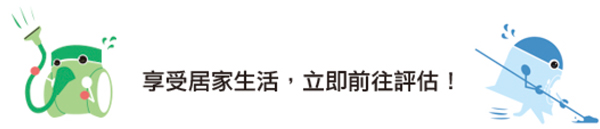 冷氣清潔客服聯繫